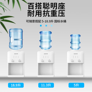 AUX เครื่องจ่ายน้ำตั้งโต๊ะ แบบร้อนและเย็น ตัวเครื่องพลาสติกไฟฟ้า ระบบทำความร้อนอัตโนมัติ สีขาว - Product Image 3