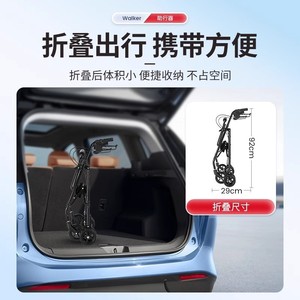 Déambulateur Jin Dakanghu YC9182H en acier haute teneur en carbone, pliable avec siège et freins pour usage domestique - Product Image 3