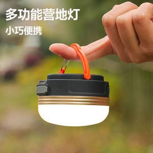 Linterna de Camping Recargable de 6400 mAh, Lámpara LED para Tienda de Campaña, Resistente al Agua IPX5, Salida USB, Lámpara de Emergencia para Senderismo - Product Image 5