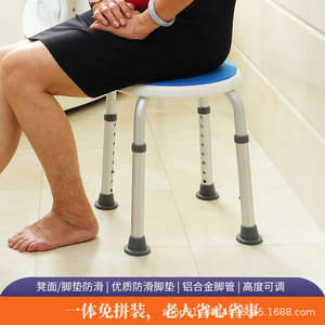 Aluminum Alloy Shower <b>Stool</b> Blue Non Slip Seat For Elderly And Pregnant Woman Round Adjustable Height <b>Bathroom</b> Safety Equipment - Product Image 3
