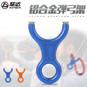 Slingshot Xinda Figure Eight en alliage de titane, tête de support de précision, jouet d'extérieur au design traditionnel - Product Image 2
