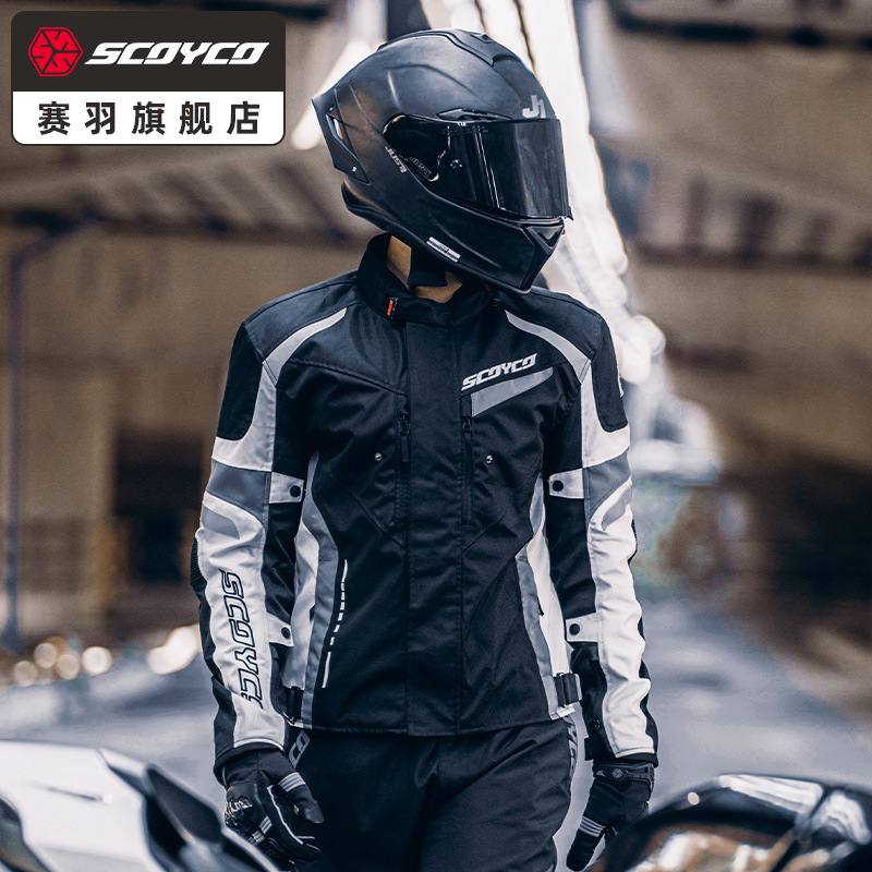 Fluo Yellow Motorcycle Rain Suit Jacket – Waterproof Windproof One-Piece Visibility Jacket