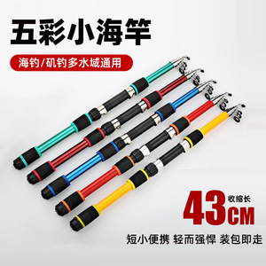 Telescopic Fishing Rod 1.8 Meters Fiberglass Extra Fast Saltwater Sea Fishing Rod Stainless Steel Guide Ocean Beach Fishing - Product Image 4