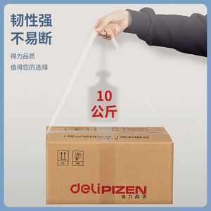 Deli Sealing Tape 45mm 40y 6 Rolls High Transparency Packing Tape For Warehouse Logistics Express - Product Image 3