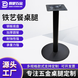 Square Metal <b>Table</b> <b>Leg</b> Carbon Steel Industrial Design Restaurant <b>Table</b> Support Frame Durable <b>Coffee</b> Shop Milk Tea Shop Hot Pot - Product Image 2