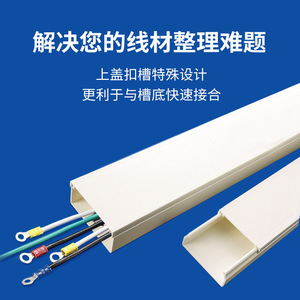 ท่อร้อยสายไฟขนาดเล็ก KSS รุ่น UD ซีรีส์ PVC ยาว 2 เมตร สีขาว ทนความร้อน - Product Image 2