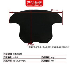 Aislamiento Térmico para Capó de Mercedes-Benz Clase E W213, Algodón 2136820026, Almohadilla Térmica para Capó del Motor, Repuesto Negro - Product Image 4