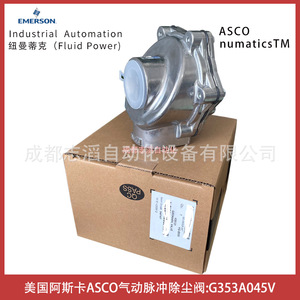 Válvula Neumática de Pulso para Polvo Asco G353A045V AC 110-230V de Acero Inoxidable para Colector de Polvo - Product Image 5