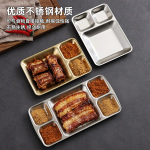Stainless Steel Divided Plate With <b>Sauce</b> Compartments For Barbecue Snack Serving Dipping Dish Microwave Safe - Product Image 1