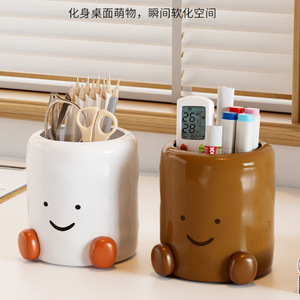 Smiley Face Pen Holder <b>Large</b> Capacity Student Office <b>Desk</b> Organizer Plastic White Tiger Design - Product Image 1