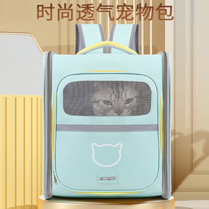 Factory direct supply of <b>cat</b> carriers, pet bags, portable handbags, <b>backpacks</b>, breathable, all-season folding <b>cat</b> <b>backpacks</b>. - Product Image 1