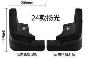 <span class=keywords><strong>Garde</strong></span>-<span class=keywords><strong>boue</strong></span> de voiture <span class=keywords><strong>Garde</strong></span>-<span class=keywords><strong>boue</strong></span> d'aile Bavette anti-éclaboussures Accessoires pour WuLing Yangguang EV Van 2024-2025 - Product Image 5