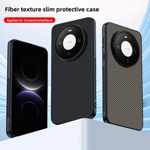 Nouvelle coque de <span class=keywords><strong>téléphone</strong></span> en fibre de carbone pour <span class=keywords><strong>Huawei</strong></span> Mate 80, coque arrière de protection pour <span class=keywords><strong>Huawei</strong></span> Mate 80 pro - Product Image 3