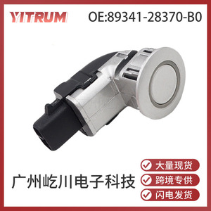 เซ็นเซอร์เรดาร์ถอยหลังยี่ห้อ Yitrum รุ่น 89341-28370-B0 สำหรับรถยนต์โตโยต้า 12V ระบบตรวจจับระยะห่างขณะจอด พร้อมเสียงแจ้งเตือน - Product Image 5
