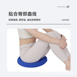 O Type Hollow <b>Seat</b> Cushion For Tailbone Relief Ventilation Hip Support Medium Firmness <b>Round</b> Foam Pillow - Product Image 3