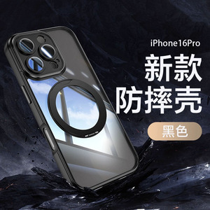 ขาตั้งหมุนได้360 ° พร้อมเคสป้องกันเลนส์กล้องโทรศัพท์สำหรับ <span class=keywords><strong>iPhone</strong></span> 11 <span class=keywords><strong>12</strong></span> 13 14 15 16 PRO MAX กรอบแม่เหล็ก16Pro - Product Image 6