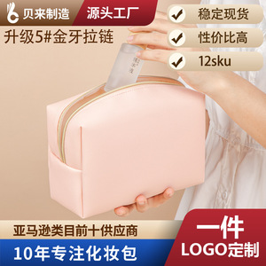 กระเป๋าเครื่องสำอางแบบพกพากันน้ำทรงสี่เหลี่ยมสีทึบสำหรับการเดินทางและจัดเก็บอุปกรณ์อาบน้ำสำหรับใช้ในชีวิตประจำวัน - Product Image 5