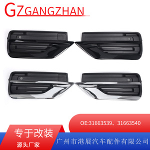 ฝาครอบตะแกรงไฟตัดหมอกกันชนหน้า Volvo XC90 รุ่นปี 2021 วัสดุพลาสติก ABS รหัส 31663515 - Product Image 5