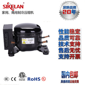 Sikelan Qdzy43g Compressor Dc 12 24v Portable Fridge Vehicle <b>Refrigeration</b> Unit - Product Image 3
