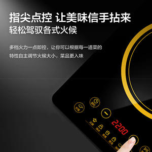 Table de cuisson à induction Midea 2200W, un seul brûleur, commande tactile, panneau en verre électrique, usage familial - Product Image 4