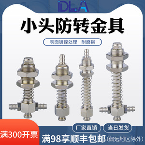 Soporte de Ventosa Antirrotación de Cabeza Pequeña Tianxing con Accesorios para Brazo Robótico, Giratorios de Suzhou - Product Image 5