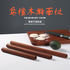 ไม้คลึงแป้งไม้มะเกลือ 30 70 ซม. สำหรับทำเกี๊ยว บะหมี่ อบขนม ใช้ในครัวเรือน - Product Image 5