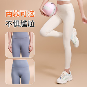 Leggings de yoga de cintura alta sin costuras para mujer, efecto piel desnuda, realce de glúteos, control de abdomen, para correr y fitness - Product Image 3