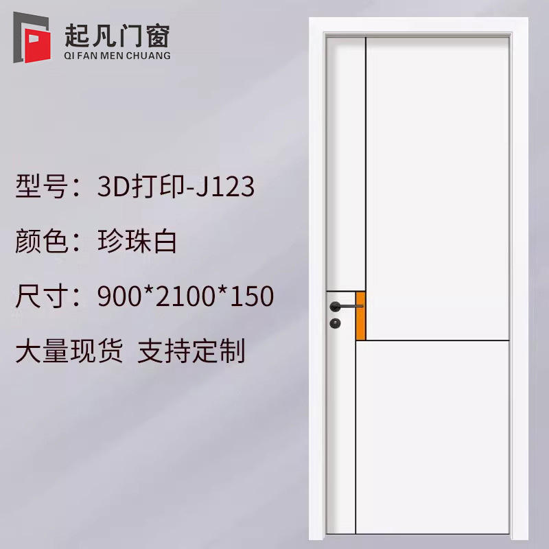 สไตล์หก