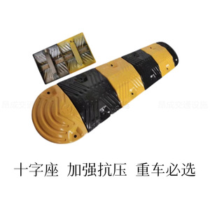Bande de décélération en acier au carbone épaissi Angcheng pour parkings, routes et autoroutes - Product Image 4