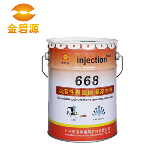 Joint de dilatation de matériau de remplissage d'arrêt de fuite élastique élevé de fluide de coulis de polyurée - Product Image 6