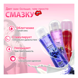 COKELIFE OEM Gel lubricante comestible Gel lubricante al por mayor Lubricante con sabor vaginal Lubricantes orales Aceite sexual para pareja - Product Image 6