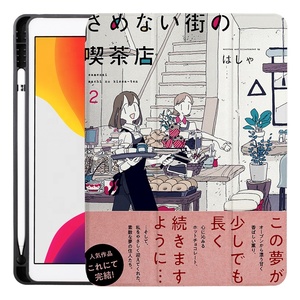 PSG precio de fábrica <span class=keywords><strong>Original</strong></span> de la cubierta del TPU del <span class=keywords><strong>iPad</strong></span> <span class=keywords><strong>mini</strong></span> tableta <span class=keywords><strong>5</strong></span> caso - Product Image 2