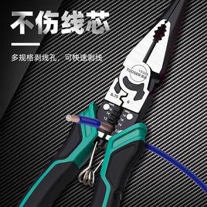 Pince à dénuder les fils Tuosen 85 mm en acier à haute teneur en carbone, outil de coupe multifonctionnel de qualité industrielle pour réparation électrique - Product Image 4