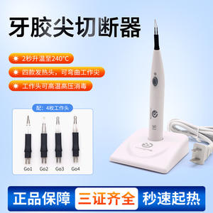 Cortador Eléctrico de Gutapercha Dental, Herramienta de Fusión en Caliente, Cortador de Fusión en Caliente para Plástico y Metal - Product Image 2