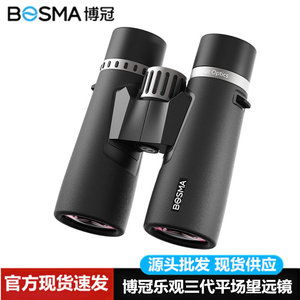 BOSMA Binoculars 10x42 ED Glass Multi Coated Rubber Armored Professional Birdwatching Natural Observation - Product Image 5