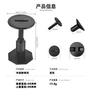 Surf Leash Plug Universal Version PVC Material 15kg Load Bearing For Surfboard Accessories - Product Image 5