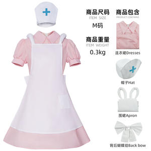 Costume de <span class=keywords><strong>cosplay</strong></span> Spirit Pet <span class=keywords><strong>Miss</strong></span> Joy, costume d'infirmière pour Halloween - Product Image 6