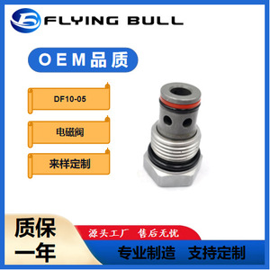 Vanne de contrôle hydraulique Flying Bull CCV10-20, Vanne à cartouche filetée DF10-05, Vanne anti-retour pour maintien de pression d'huile - Product Image 5