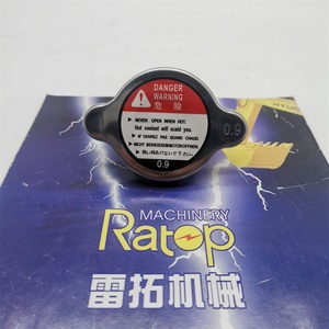 <b>Radiator</b> <b>Cap</b> 4650360 129107-44590 for ZX110 ZX120 ZX130 Excavator - Product Image 2
