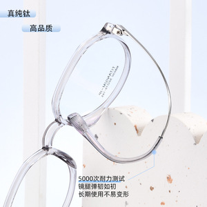Qi Muwati Montures de lunettes en titane pur, rondes, transparentes, à monture complète, rétro, unisexes, pour adultes, 8030 - Product Image 1