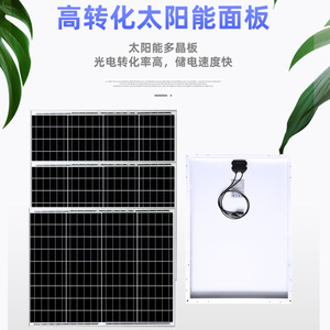 Système d'énergie solaire 800W 12V DC pour usage domestique avec sortie USB et AC - Product Image 3