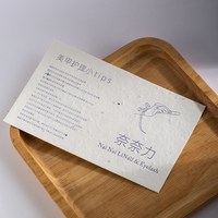 Carte de remerciement personnalisée carte de papier de semences recyclable boîte à bijoux boîte-cadeau insérer des cartes de visite de vœux environnementales