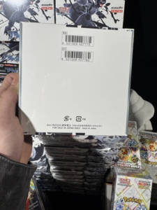 Nouvelles cartes Pokémon White Flare Sv11W, pack booster japonais mettant en vedette des cartes sur le thème de Reshiram avec des cartes holographiques rares et des cartes artisanales spéciales. - Product Image 4