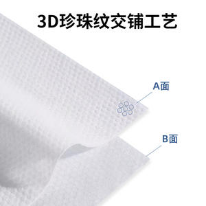 Toallitas Húmedas para Manos y Boca de Bebé Lianhuayin, 80 Unidades, Suaves e Hidratantes para el Cuidado e Higiene de Bebés - Product Image 2