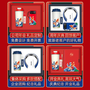 Set de Regalo Empresarial Koi, Taza Aislada, Banco de Energía, Personalizado para el Año Nuevo Chino, Regalos Promocionales Modernos y Novedosos - Product Image 5