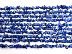 Perles de Lapis Lazuli Bleu en éclats, Pierres précieuses brutes non taillées, Petites pépites, Fil de 17 pouces et 34 pouces - Product Image 6