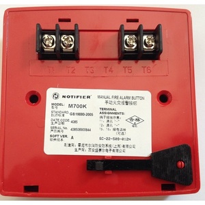 Tout nouveau bouton d'alarme incendie manuel NOTIFIER M700K, pièce d'origine pour appareil ménager, en stock - Product Image 4