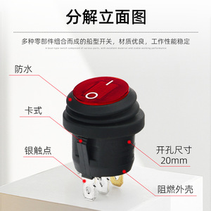 KCD1 Rocker Switch 6A Red Illuminated 3-Prong 20mm Hole SPST Two Position - Product Image 2