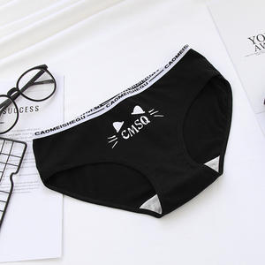 <span class=keywords><strong>Cat</strong></span> all'ingrosso donne adulte graziose mutandine biancheria intima - Product Image 2