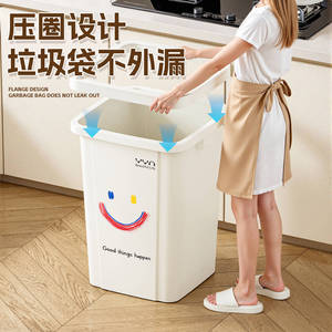 Smile Waste <b>Bin</b> 20L 30L 50L 60L Large Capacity Kitchen Indoor Outdoor Use - Product Image 2